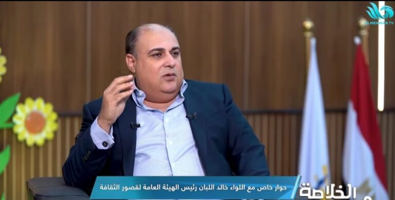 اللواء خالد اللبان