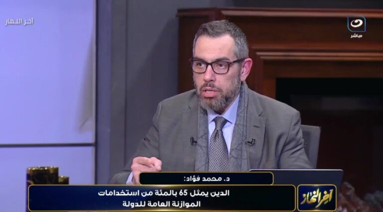 النائب محمد فؤاد