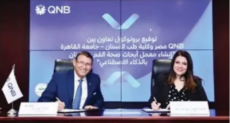 جانب من توقيع البروتوكول