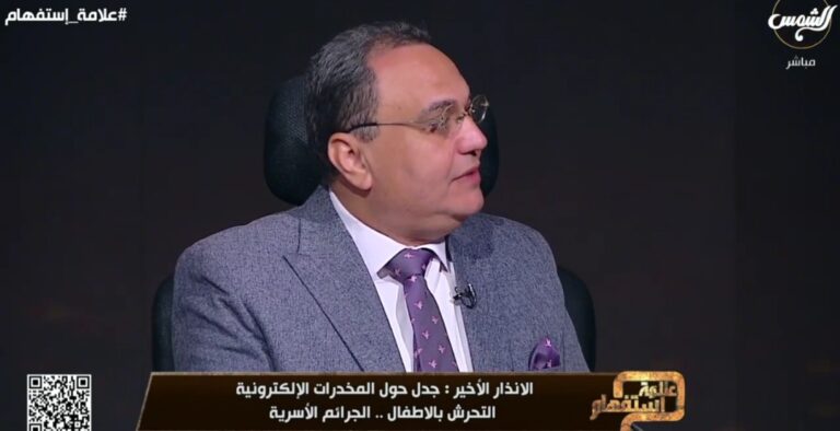 د. وليد هندي