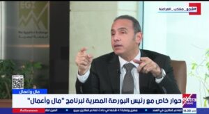 د. إسلام عزام رئيس البورصة المصرية