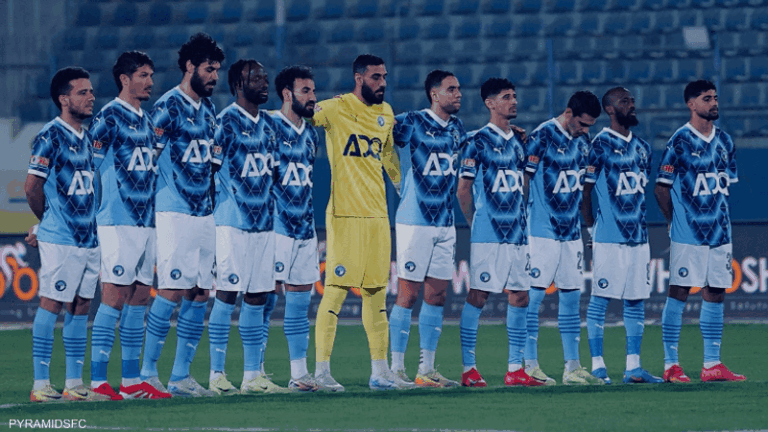 تشكيل بيراميدز