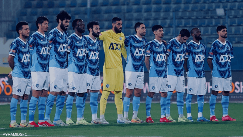 تشكيل بيراميدز