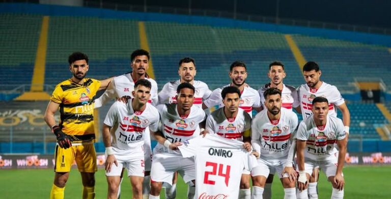 فريق الزمالك