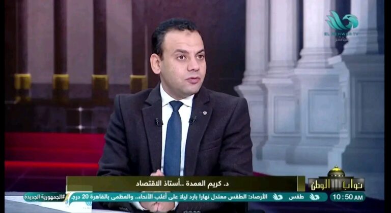 د. كريم العمدة أستاذ الاقتصاد