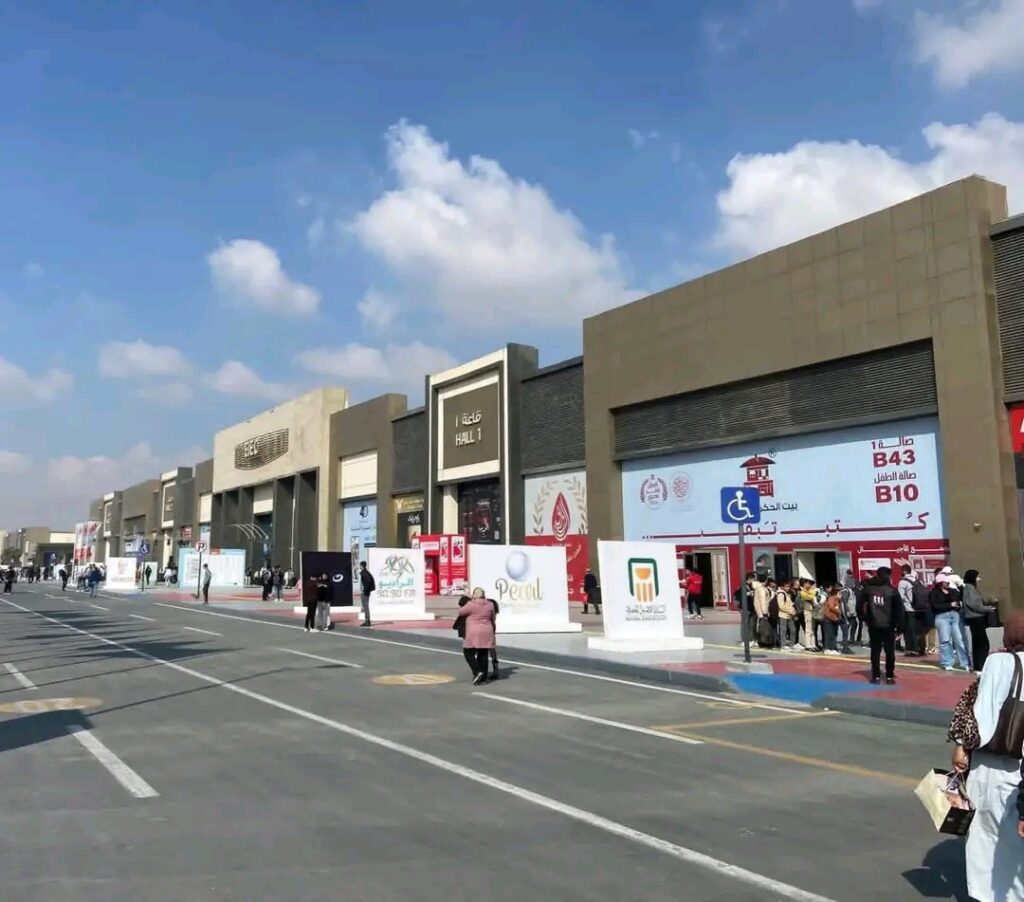 معرض القاهره الدولي للكتاب