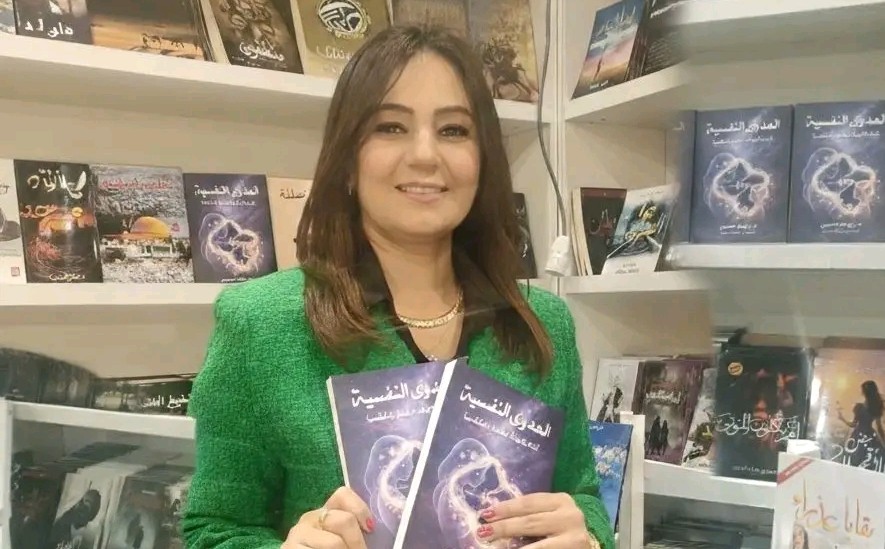 د. ريهام حسن