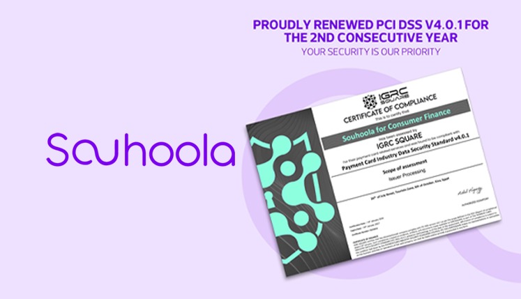 سهولة Souhoola