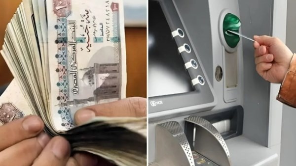 صرف معاش التأمينات الاجتماعية