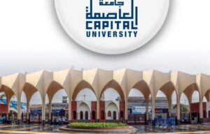 جامعة العاصمة