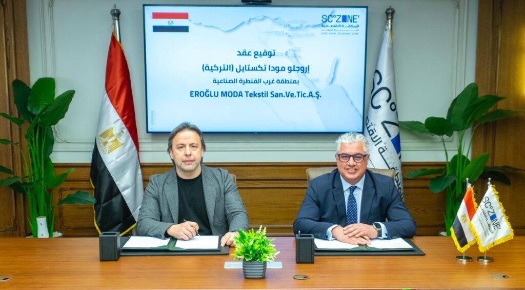 خلال توقيع البروتوكول