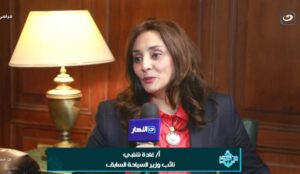 غادة شلبي المديرة التنفيذية لغرفة المنشآت الفندقية