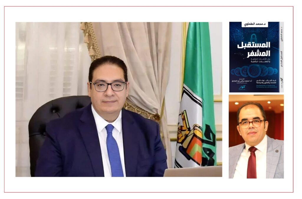 د. محمد سامي رئيس جامعة القاهرة