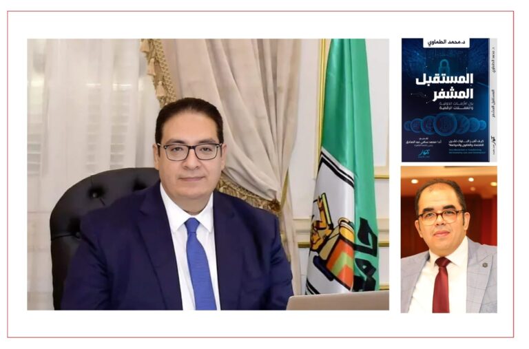 د. محمد سامي رئيس جامعة القاهرة