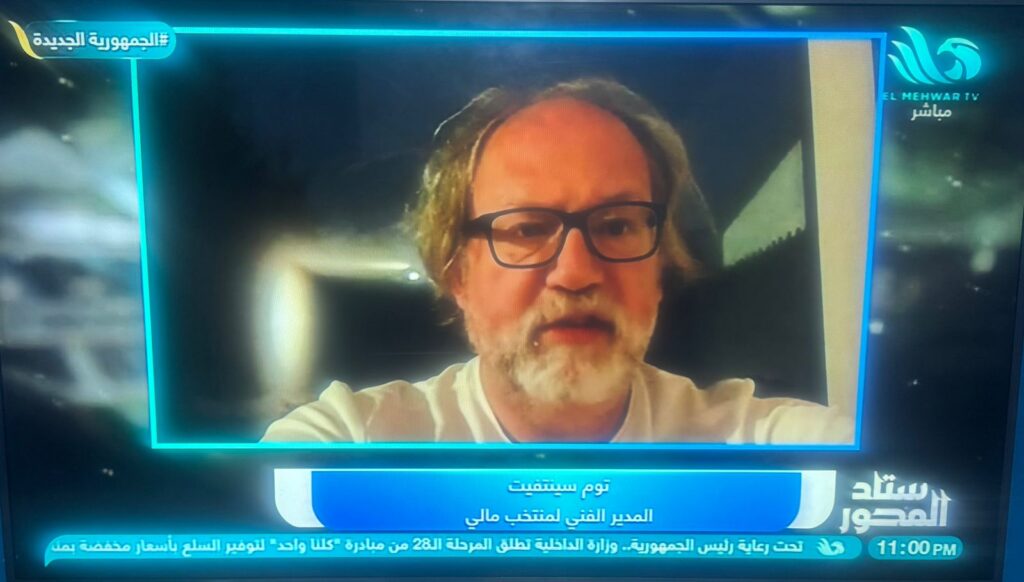 توم سينتفيت المدير الفني لمنتخب مالي