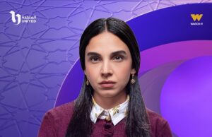 سلمى أبو ضيف