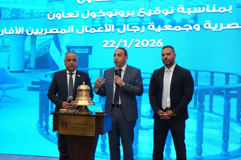 د. إسلام عزام رئيس البورصة