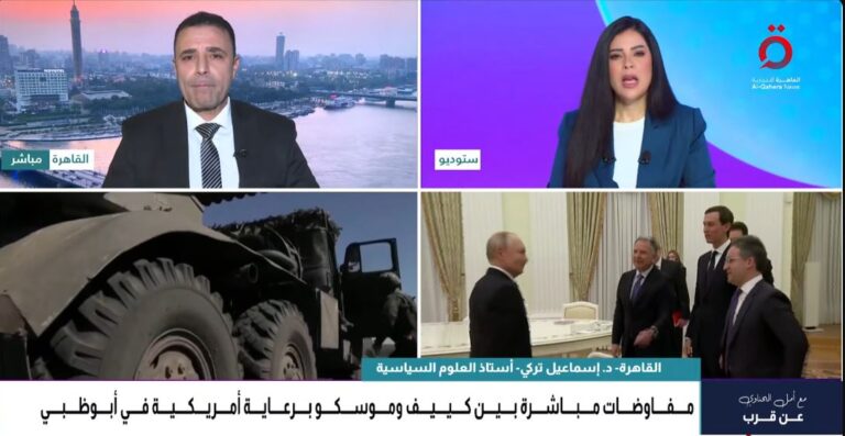 د. إسماعيل تركي أستاذ العلوم السياسية