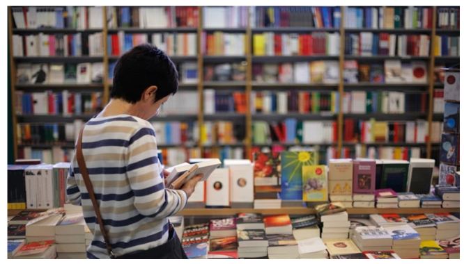 معرض القاهرة الدولي للكتاب