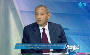 د. أحمد شوقي رئيس جمعية الضرائب المصرية