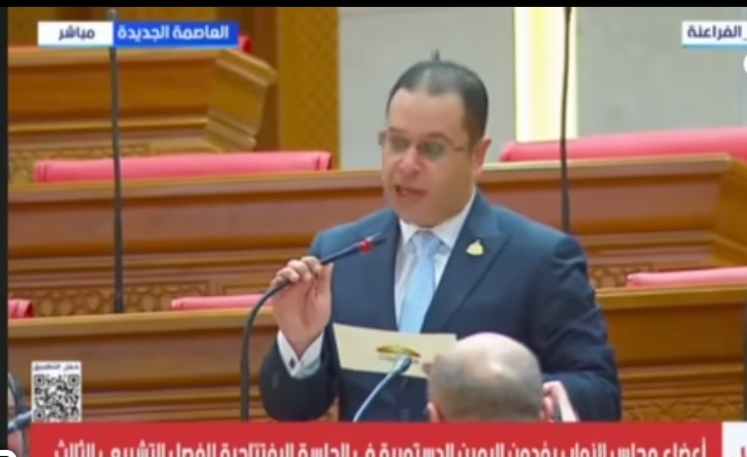 النائب محمد جنيدي