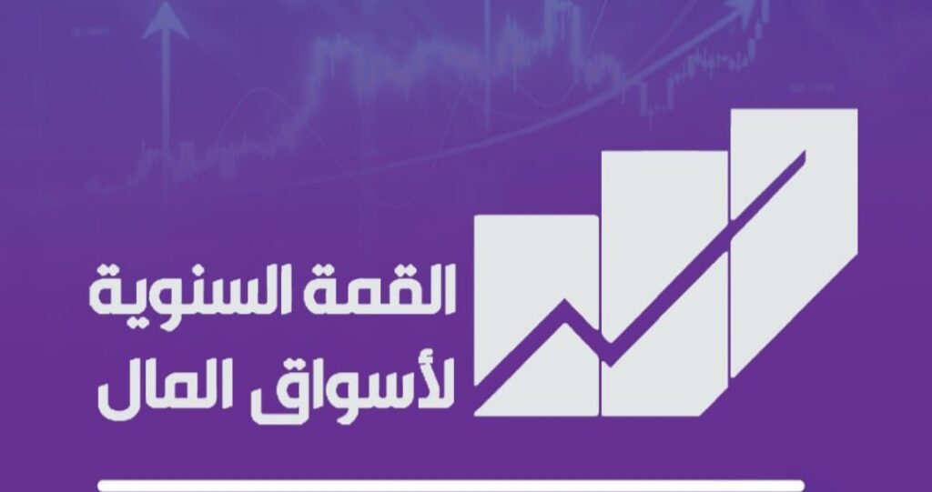 أسواق المال