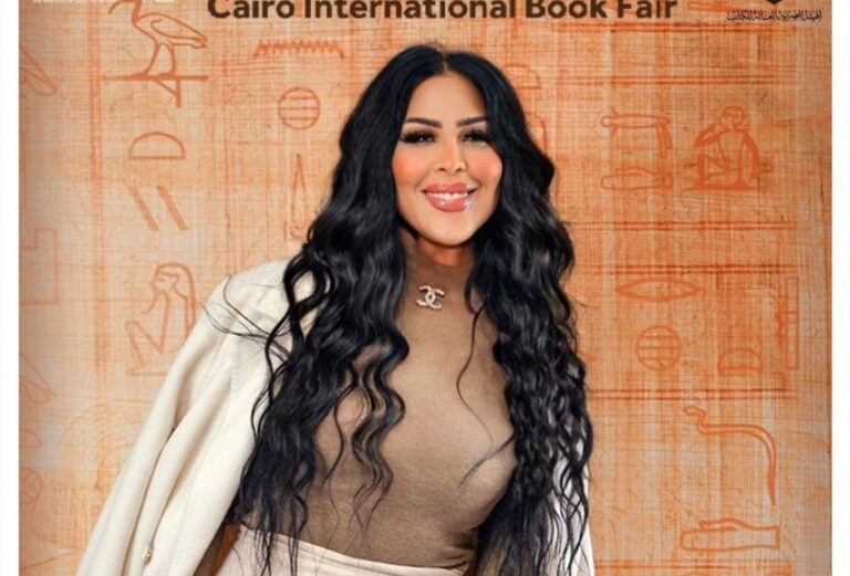 الكاتبة عفاف الفرجاني