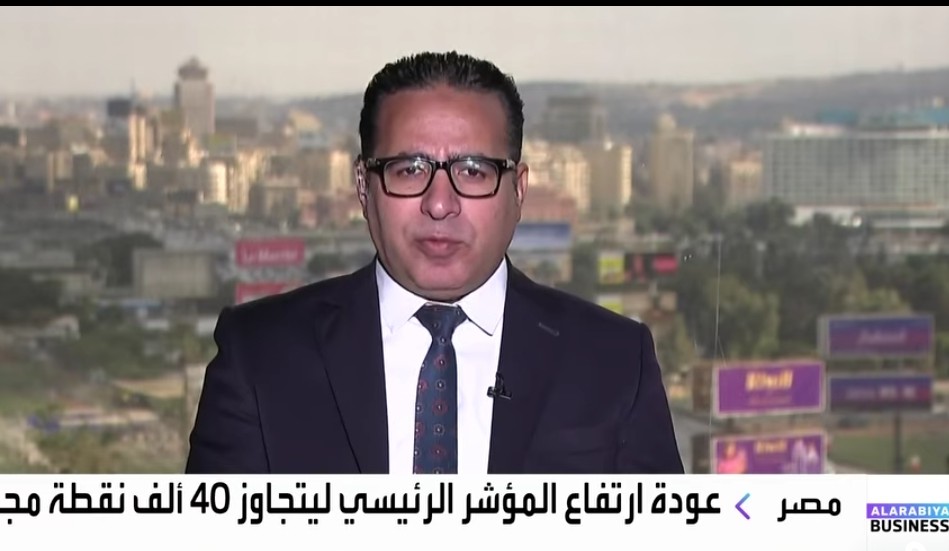 د. محمد عبدالهادي مدير شركة وثيقة للاوراق المالية