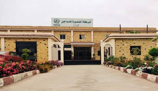 شركة المنصورة للدواجن