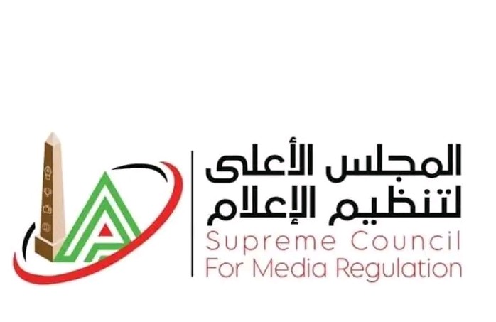 المجلس الأعلى لتنظيم الإعلام