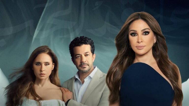 مسلسل علي قد الحب