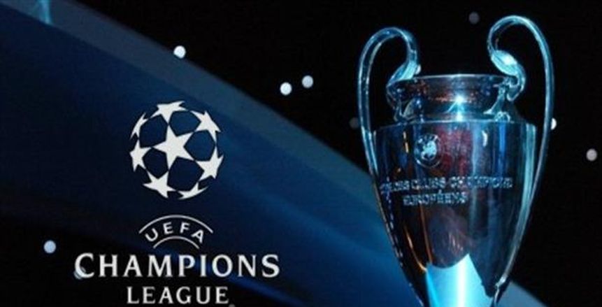 قرعة دوري أبطال أوروبا