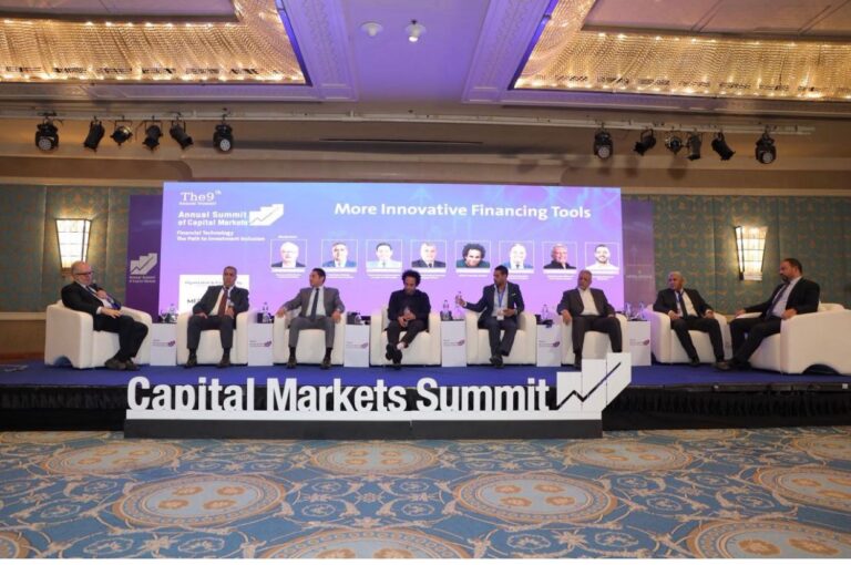 القمة السنوية التاسعة لأسواق المال