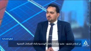 م. إسلام منصور