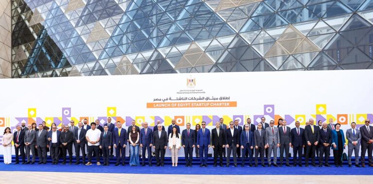 ميثاق الشركات الناشئة في مصر