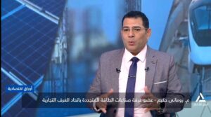 رومانى حكيم مستشار الطاقة الشمسية