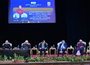 احتفالية دولة التلاوة