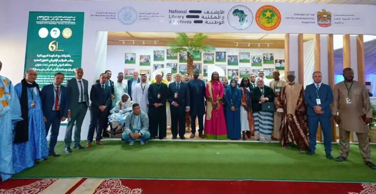 المؤتمر الإفريقي لتعزيز السلم