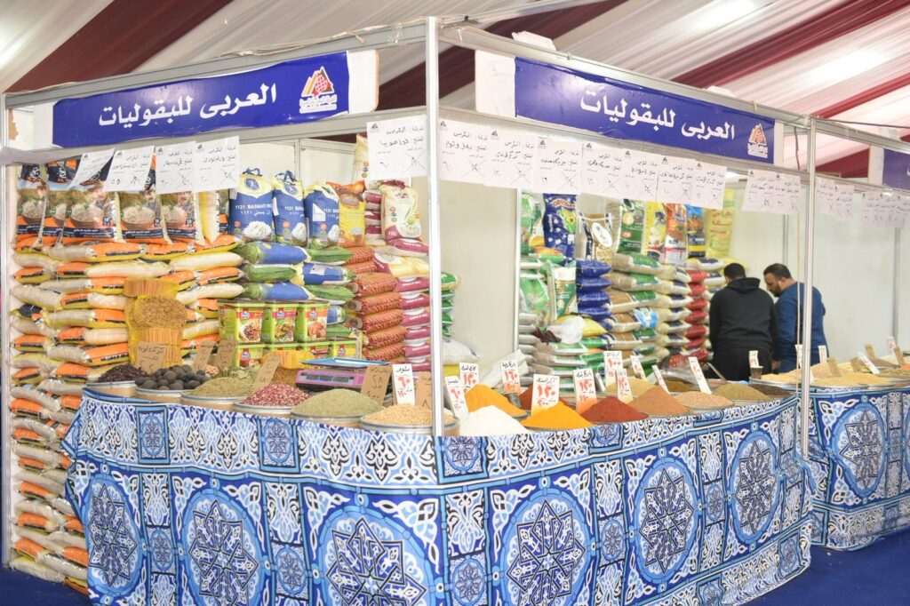 السلع الغذائية