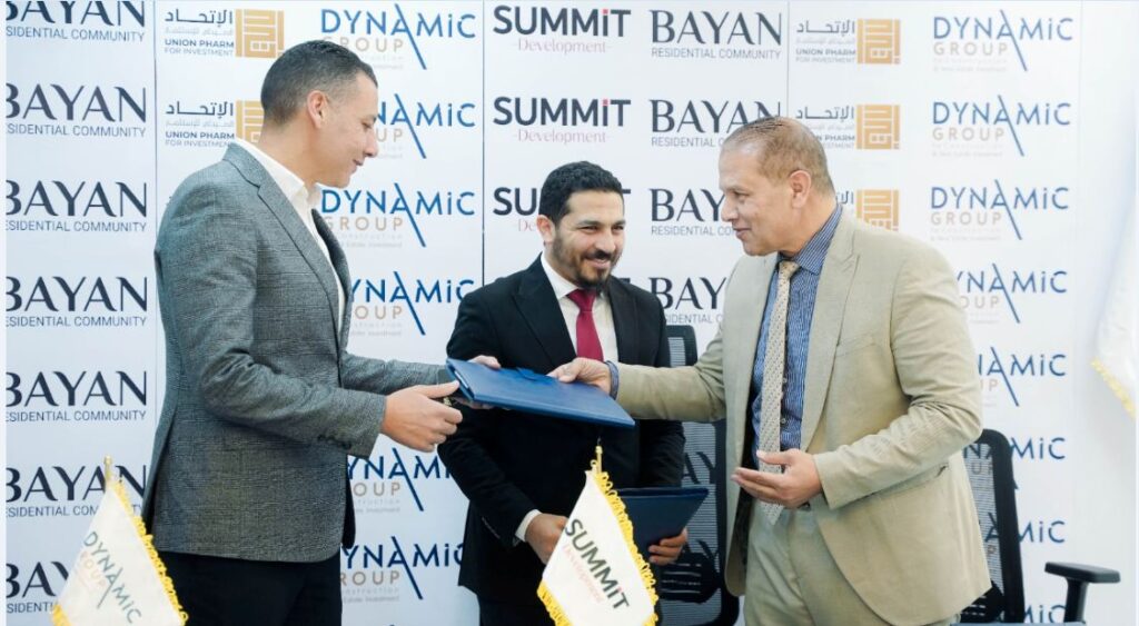 جانب من توقيع البروتوكول