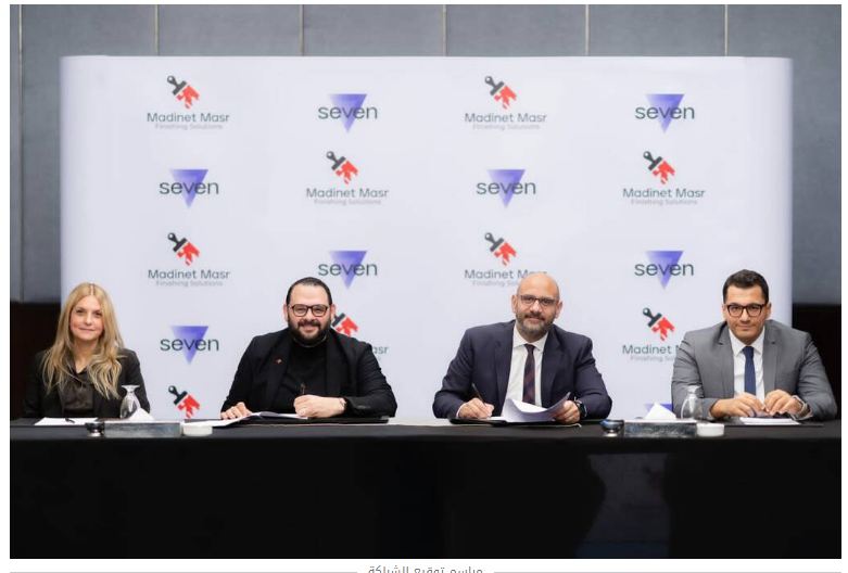 جانب من توقيع البروتوكول