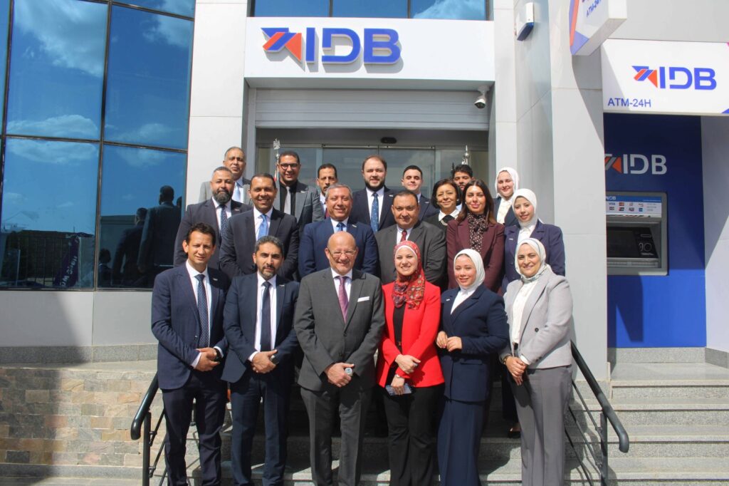 افتتاح بنك التنمية الصناعية بقويسنا