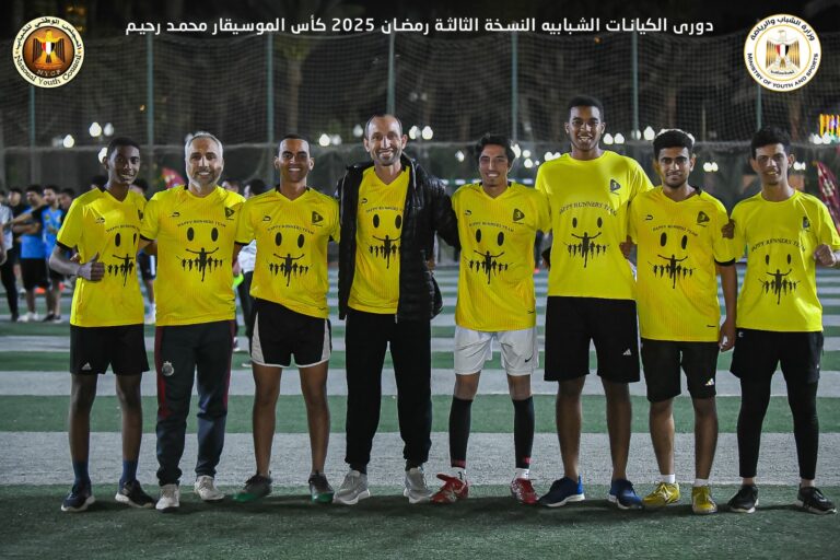 الدورة الرمضانية للكيانات الشبابية