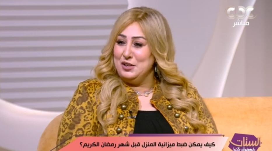 د. منى خالد خبيرة الاقتصاد المنزلي