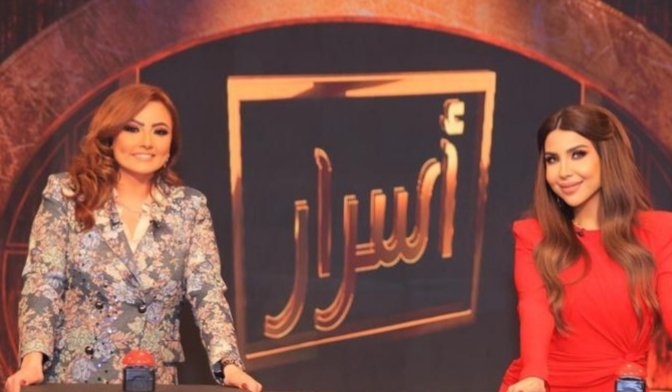 أميرة بدر - بشري