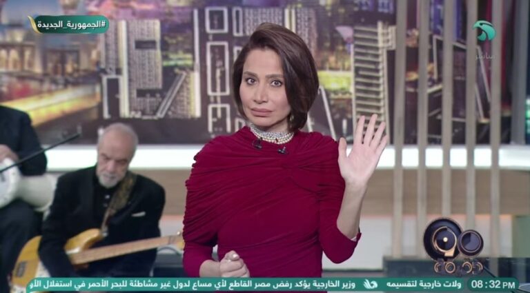 الإعلامية بسمة وهبة