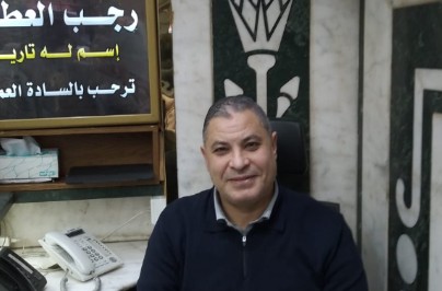 عبدالفتاح رجب العطار رئيس شعبة العطارة