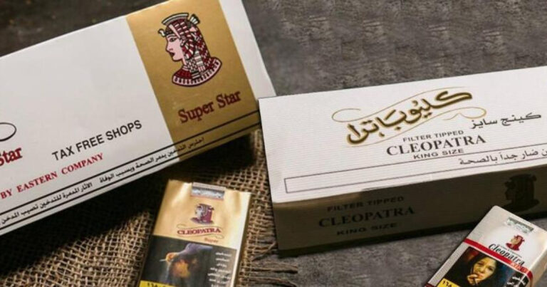 سجائر كليوباترا
