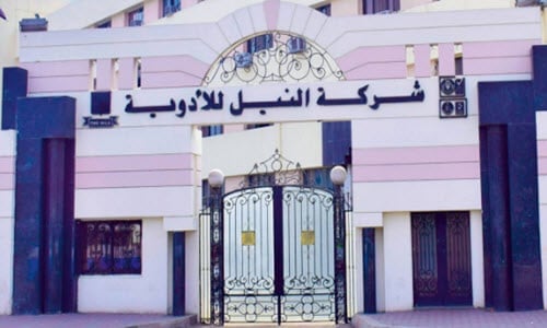 النيل للأدوية