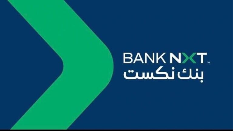 بنك نكست